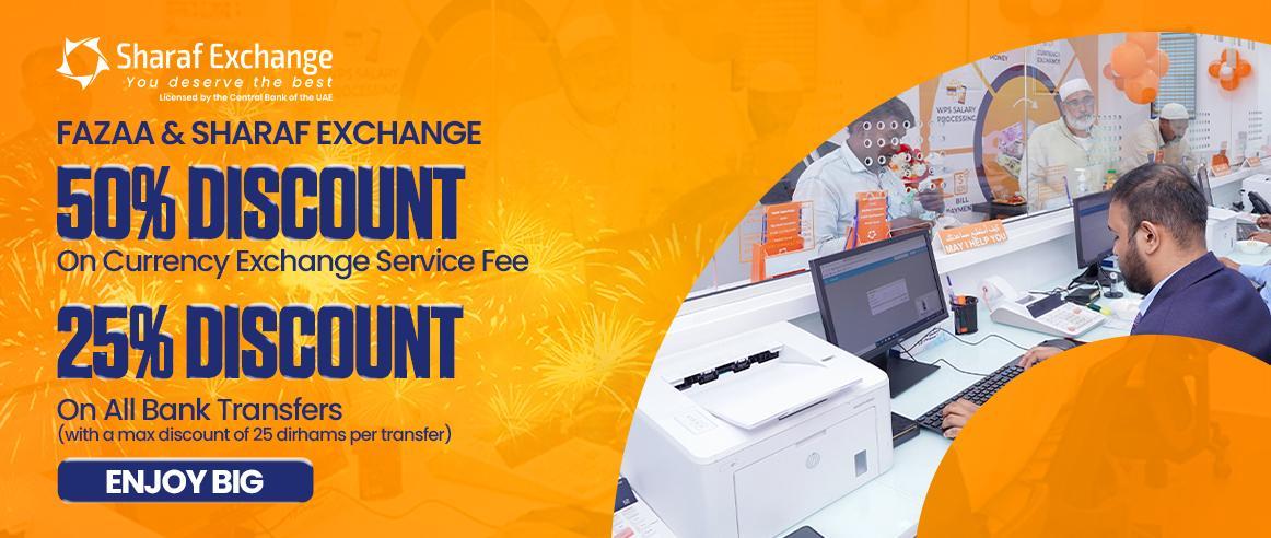 Sharaf Exchange Partners with FAZAA to Launch Exclusive Member Discounts
